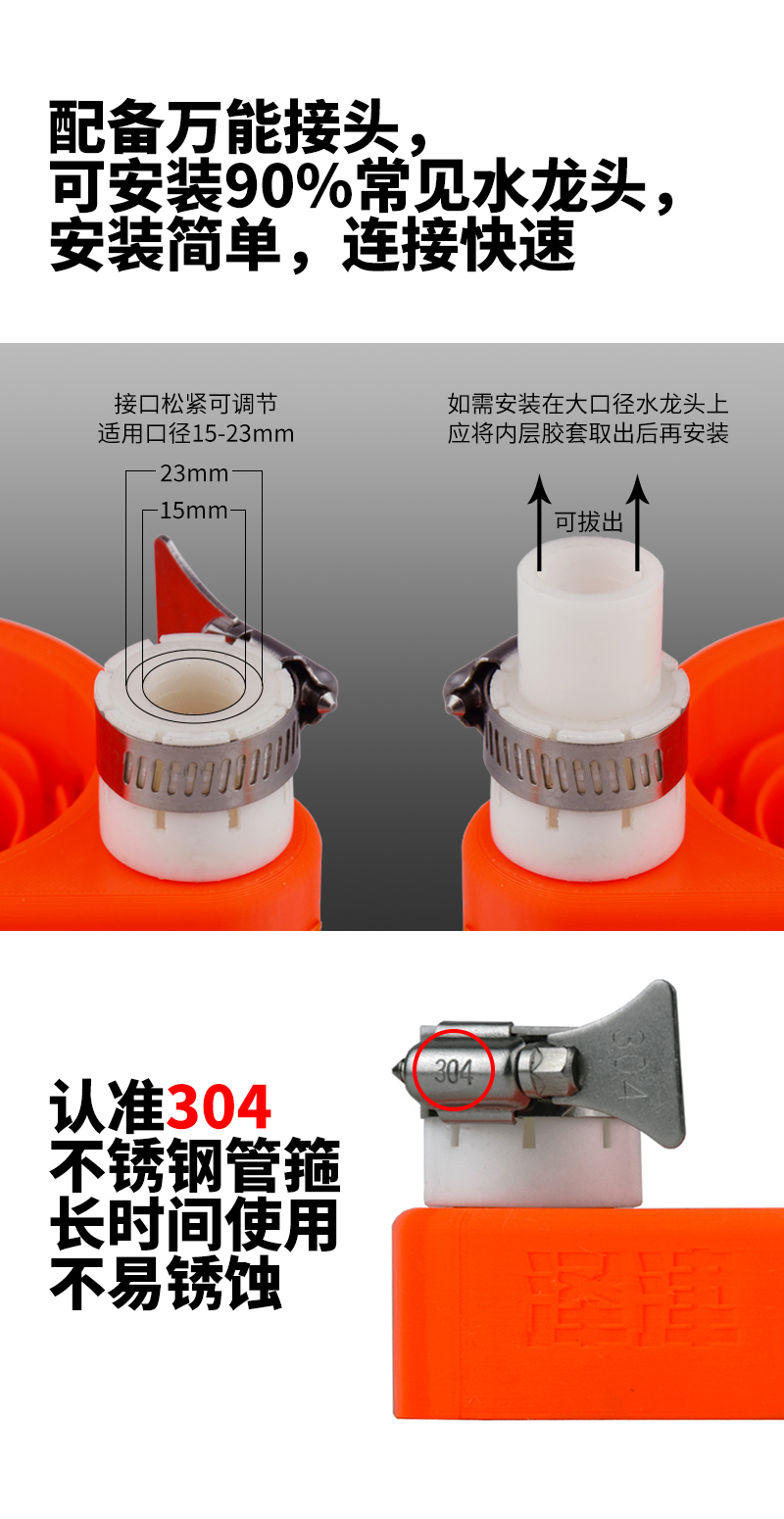 清洗器详情_05.jpg
