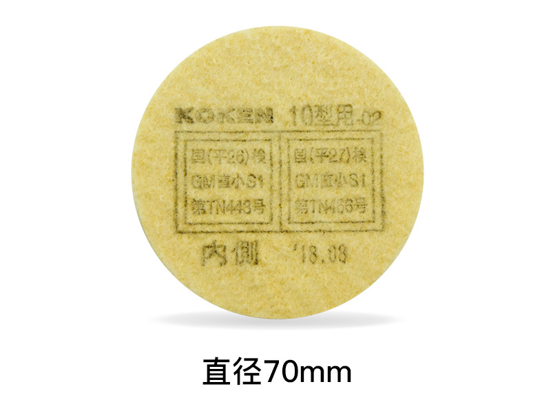 KOKEN兴研日本进口防尘滤棉全能微米10型-02过滤芯 防粉尘(图2)