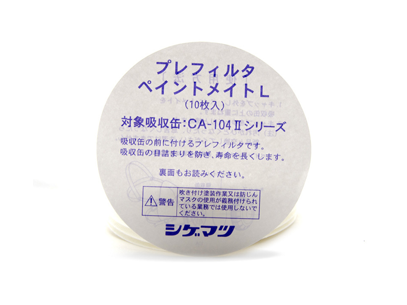 日本进口重松制作所L型前置滤棉适用于喷漆滤盒防粉尘(图3)